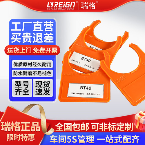 数控刀柄管理架锁刀工作台