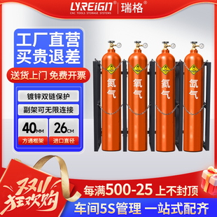 瑞格气瓶实验室防倾倒气瓶钢瓶架子固定气瓶支架氧气乙炔瓶防倒置