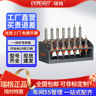 瑞格CNC加工中心数控刀具管理架BT40HSK收纳BT50小刀架刀具工作台