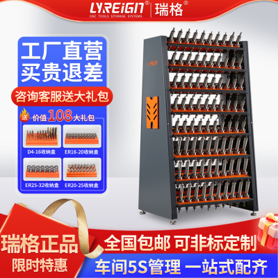 数控加工中心刀具架BT40刀柄收纳架车间管理BT3050HSK放置收纳架