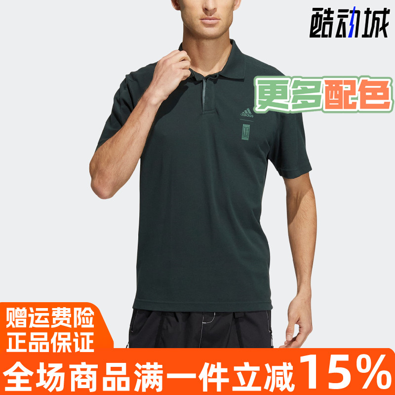 阿迪达斯武极健身运动POLO衫