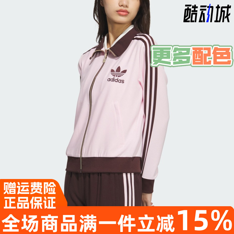 舒适百搭梭织夹克女外套阿迪达斯