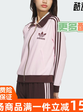 Adidas阿迪达斯2024秋新款运动休闲舒适百搭梭织夹克女外套JX2804