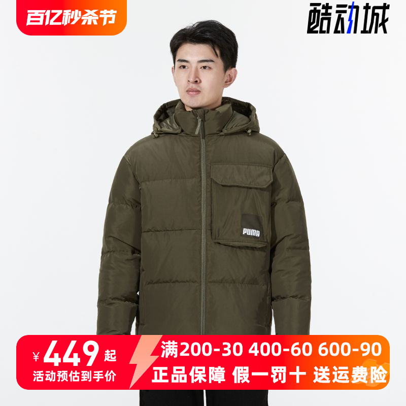 PUMA/彪马男外套2021冬季新款运动休闲保暖羽绒服532915-44-29-01