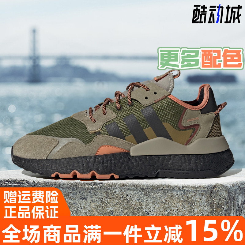 阿迪达斯NITEJOGGER休闲运动鞋