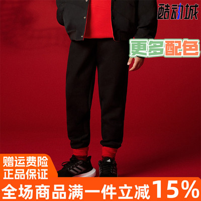 阿迪达斯龙年CNY新春款运动长裤