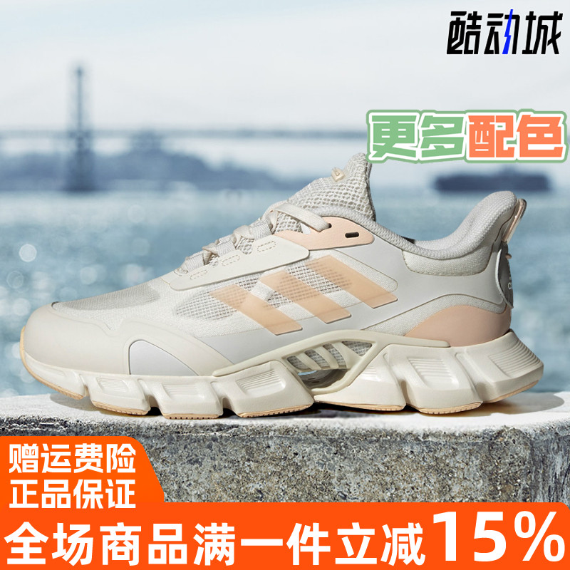 阿迪达斯女CLIMACOOL清风跑步鞋