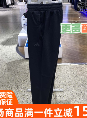 Adidas/阿迪达斯2025夏季新款黑色透气毛圈针织休闲男长裤 KB9131