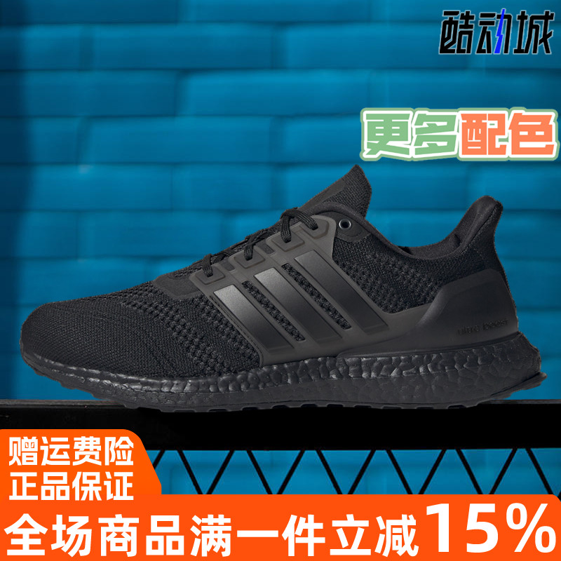阿迪达斯男女鞋ULTRABOOST跑步鞋