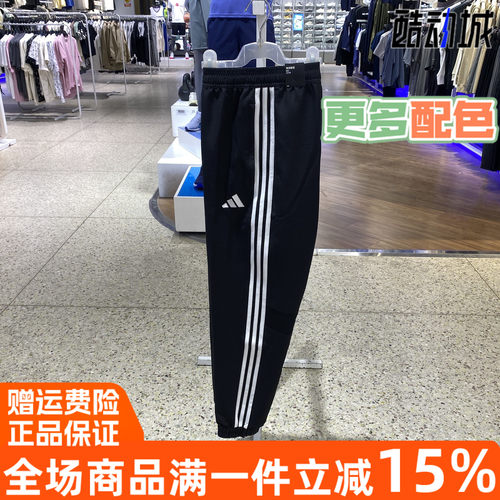 阿迪达斯男运动休闲直筒卫裤