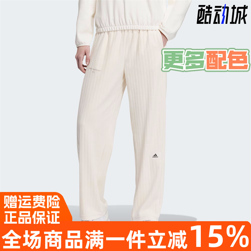 阿迪达斯运动裤透气休闲