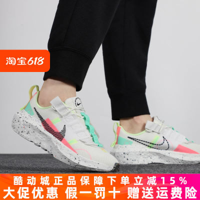 Nike/耐克2021新款跑步鞋