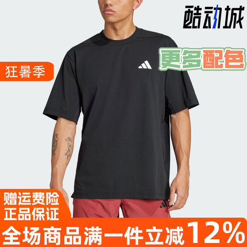 阿迪达斯运动健身宽松舒适短袖