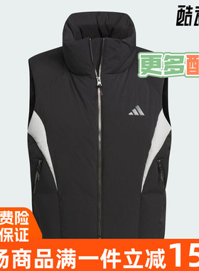 Adidas/阿迪达斯2024冬季新款运动休闲保暖鸭绒羽绒男马甲 JI8754