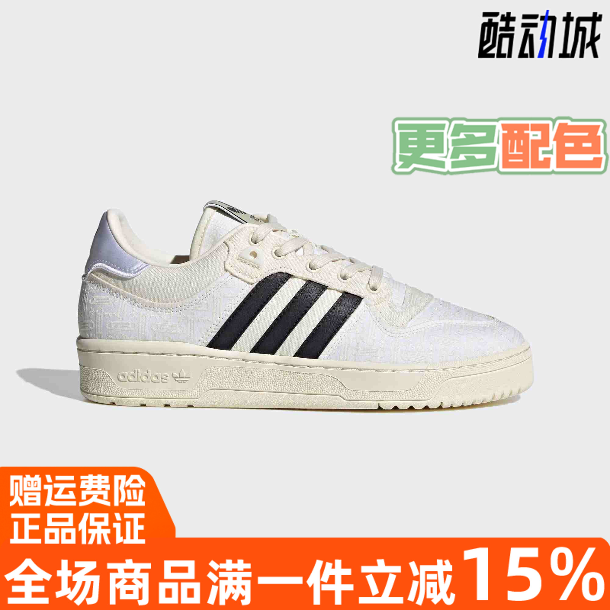 阿迪达斯三叶草同款低帮透气休闲