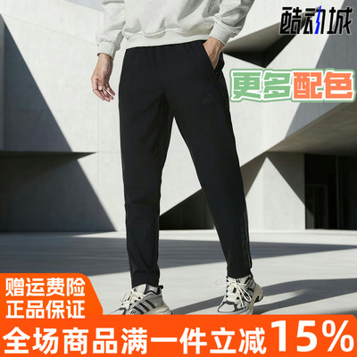 adidas阿迪达斯男长裤2025冬季新款李现同款加绒保暖休闲裤KA1301