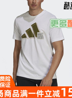 阿迪达斯男装2021秋季新款运动休闲短袖T恤 GV5159 GU3644 GU3643