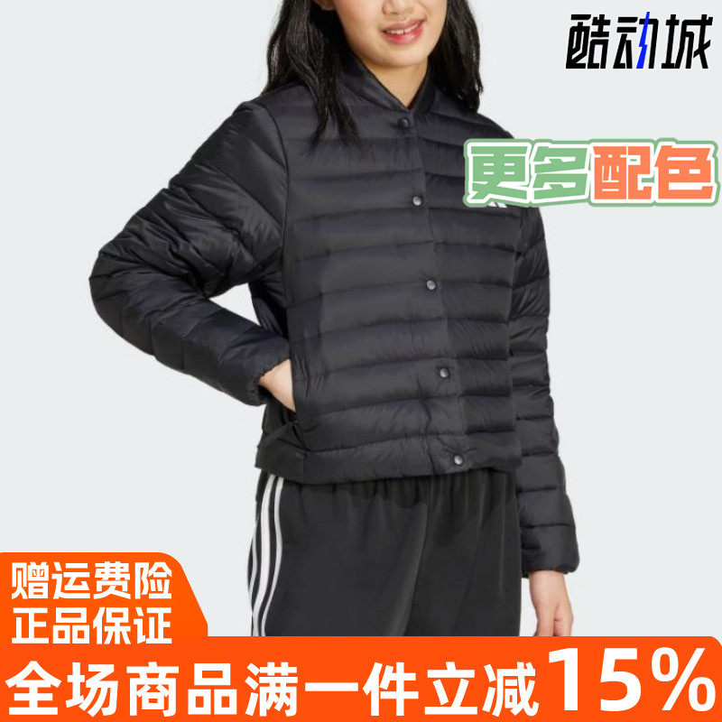 阿迪达斯女装2024冬季新款薄款保暖运动休闲羽绒服 JM1234 JM1236