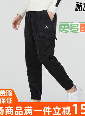 Nike耐克男装2022冬季新款 JORDAN 摇粒绒运动休闲长裤DV1568-010