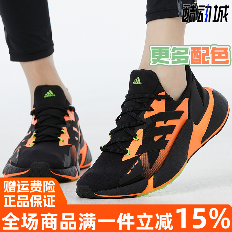 阿迪达斯男女2020冬季新款