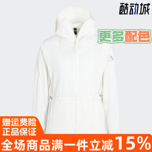 阿迪达斯2025春季女子新款王欣瑜同款防晒凉感拒水防泼外套JM8828
