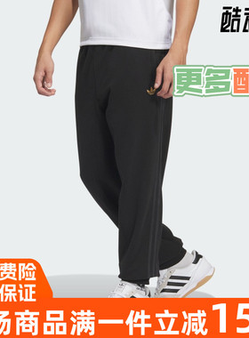 Adidas/阿迪达斯2025春季蛇年新款法式毛圈针织束脚男长裤 JL8376