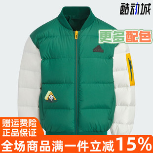 阿迪达斯童装2024冬季新款飞行员夹克风运动羽绒服 JJ5014 JJ5015