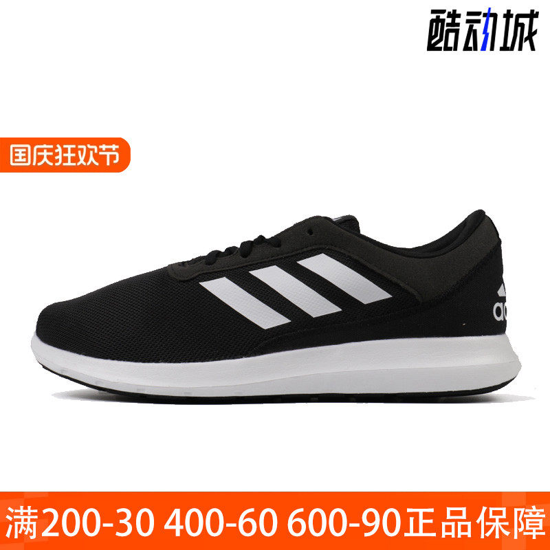 阿迪达斯男鞋2020秋季新款运动鞋透气跑步鞋fx3581 fx3592 fx3593