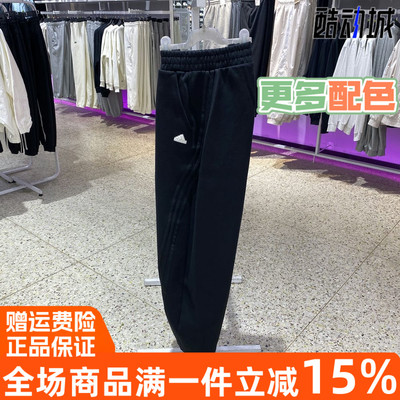 休闲舒适百搭针织长裤阿迪达斯