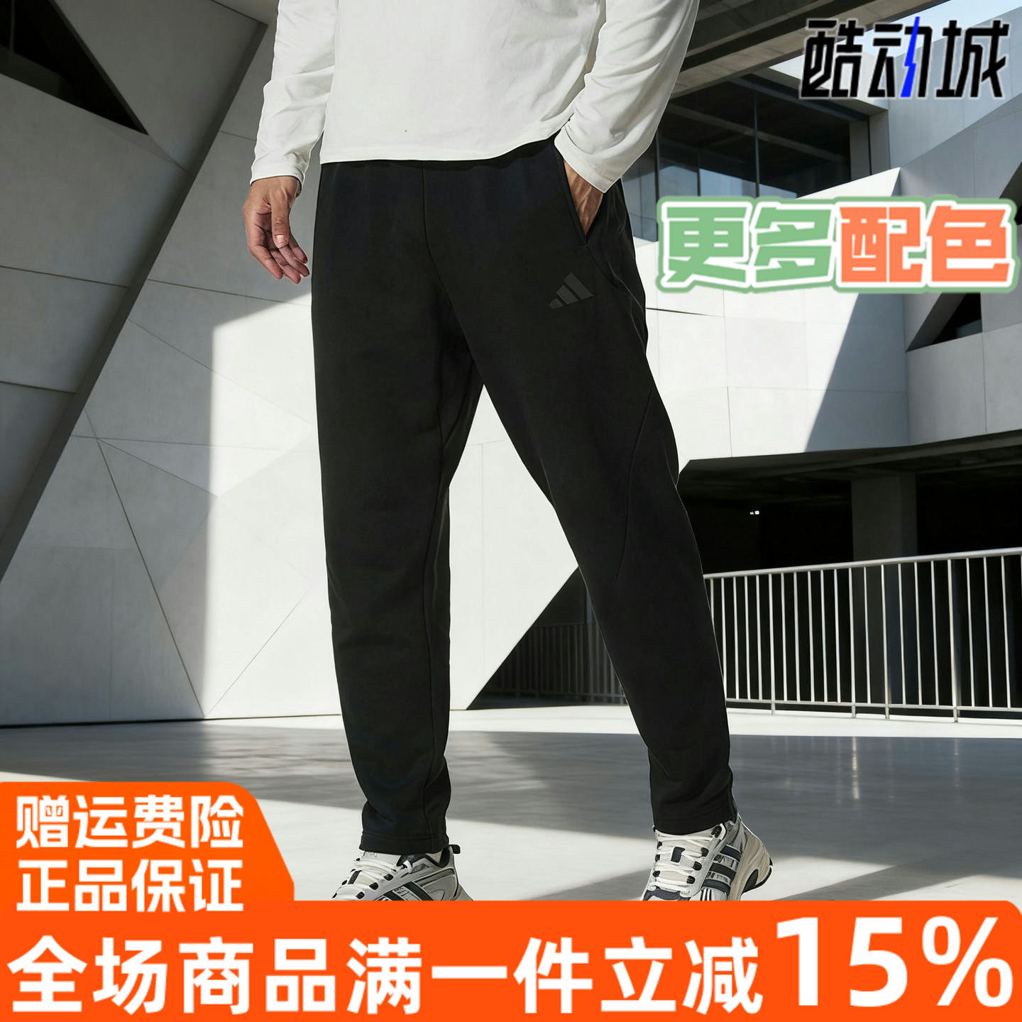 adidas阿迪达斯男长裤2025冬季新款保暖运动休闲裤束脚卫裤KB5186