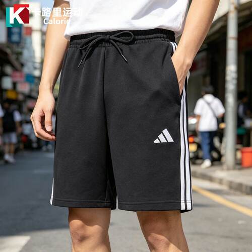 Adidas阿迪达斯男短裤2026夏季新款宽松透气快干运动五分裤JE6414