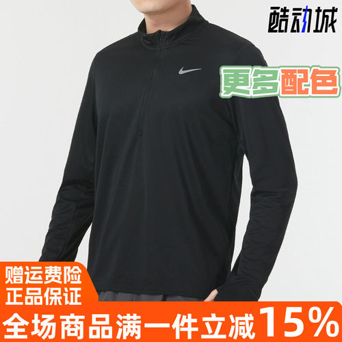 耐克Dri-FIT装春季训练长袖t恤