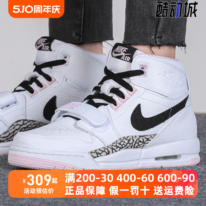 Nike耐克复古芝加哥篮球鞋