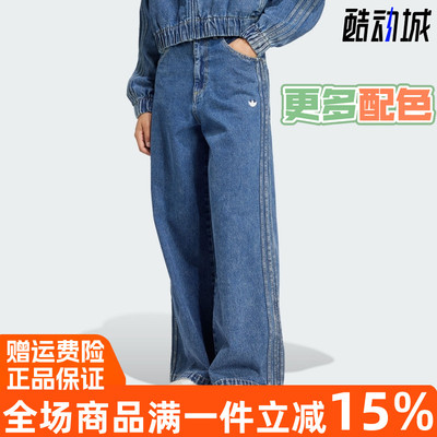 阿迪达斯三叶草女装运动长裤