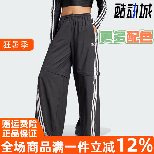 阿迪达斯三叶草女装运动长裤