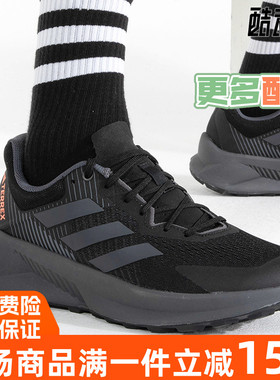 阿迪达斯2023秋季新款男减震透气休闲运动鞋户外训练跑步鞋GX1822