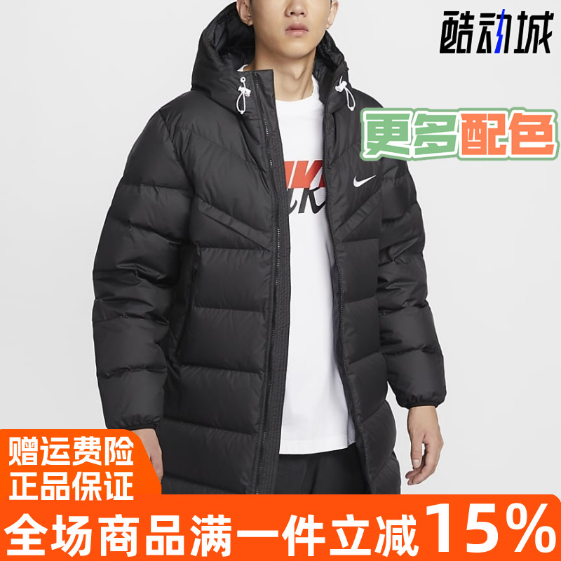 Nike/耐克男装2024冬季新款风行者系列Storm-FIT运动羽绒服HQ4185