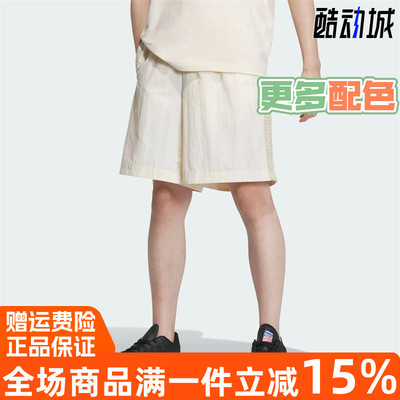 阿迪达斯三叶草宽松休闲运动短裤