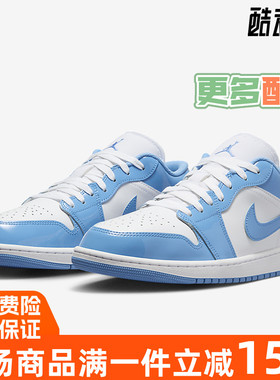Nike/耐克男鞋2024冬季新款Air Jordan 1 Low SE运动休闲鞋FZ2138