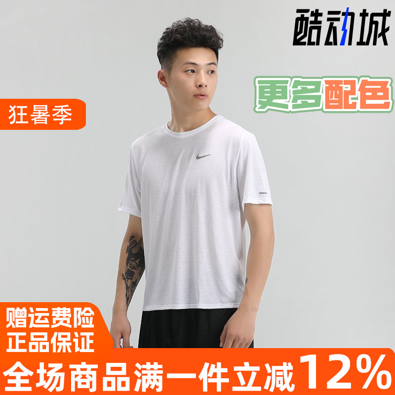 Nike/耐克男上衣2021夏季新款跑步训练运动短袖T恤CU5993-100-010 - 实物图