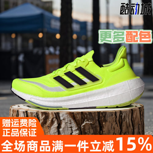 阿迪达斯ULTRABOOST跑步运动鞋