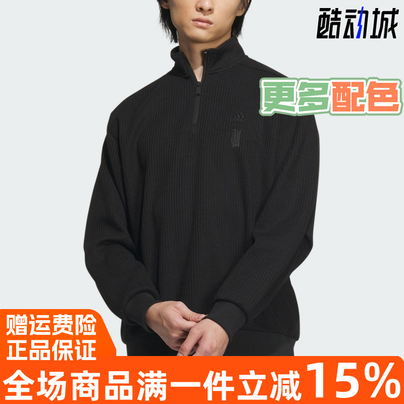 武极运动卫衣阿迪达斯男装