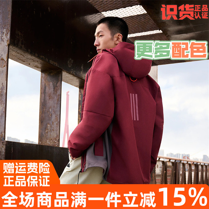 阿迪达斯运动加绒连帽夹克外套