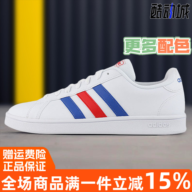 阿迪达斯专柜正品情侣休闲板鞋