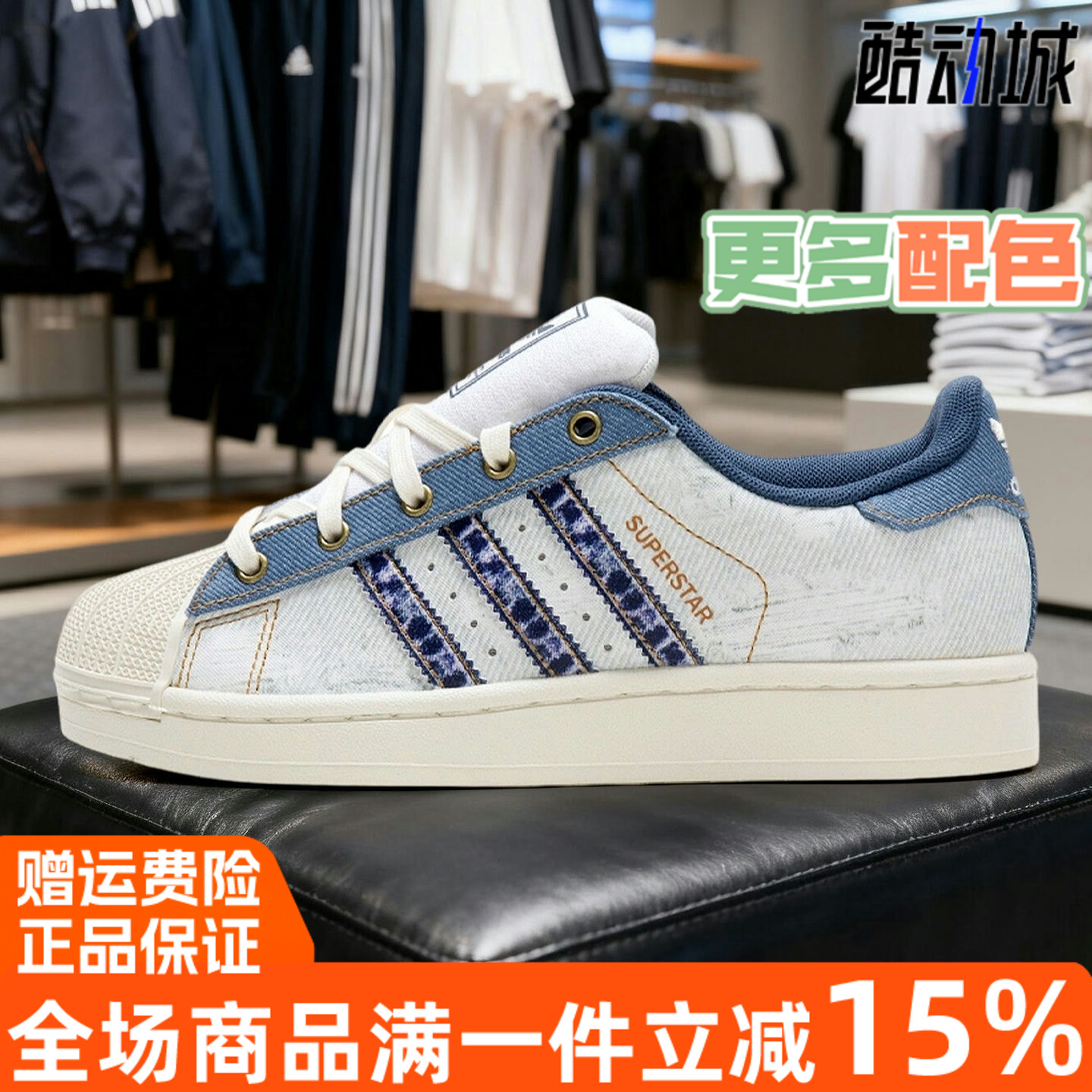 阿迪达斯三叶草复古休闲鞋