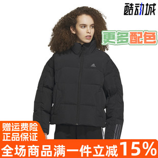 阿迪达斯女棉羽2023秋季 运动休闲服百搭保暖防风羽绒服IL8940 新款
