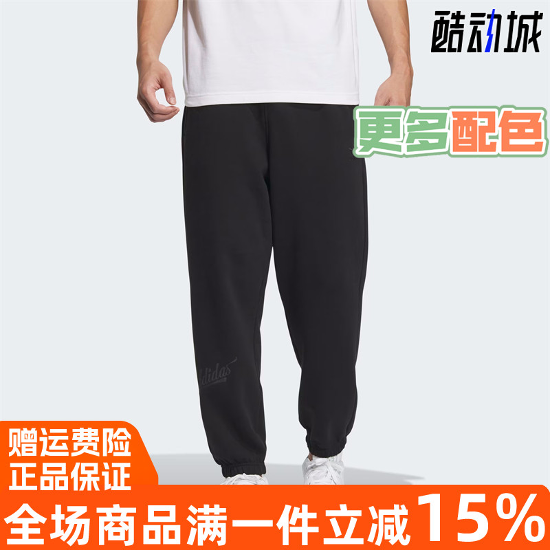 阿迪达斯休闲裤束脚宽松