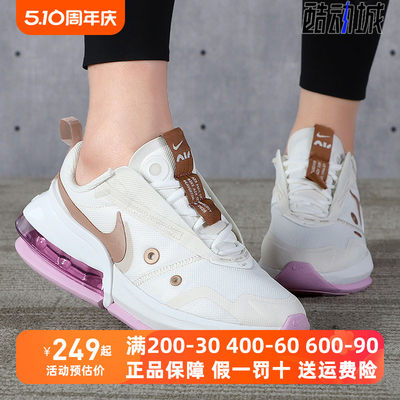 nike耐克女鞋2020冬季AIRMAX