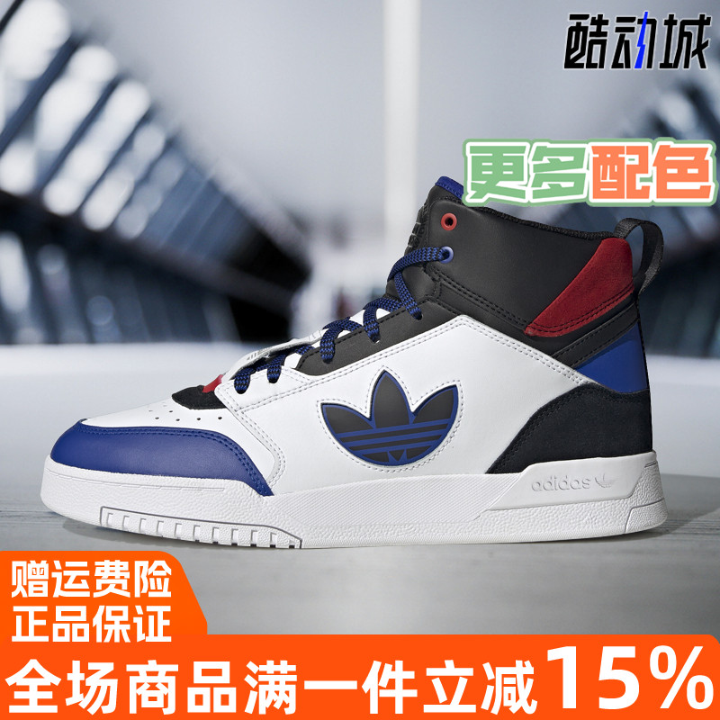 三叶草专柜正品春季高帮休闲板鞋