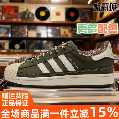 adidas阿迪达斯三叶草男女鞋2025冬季新款贝壳头休闲鞋板鞋JR6991